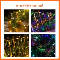 ์๋์๋ NJ ส่งฟรี ไฟกะพริบประดับตกแต่ง ไฟกระพริบ 100เมตร/50 เมตร ไฟกระพริบ LED ไฟหิ่งห้อย 100เมตร ไฟหยดน้ำ ไฟคริสมาสต ไฟตกแต่งบ้าน