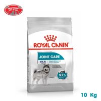 ส่งฟรีทุกชิ้นทั่วไทย  [Manoon] Royal Canin Maxi Joint Care 10kg สำหรับสุนัขโตพันธุ์ใหญ่อายุ 15 เดือนขึ้นไป