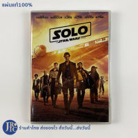 (พร้อมส่ง) Star Wars ดีวีดี DVD หนัง SOLO สตาร์ วอร์ส (แผ่นแท้ 100%) โซโล A STAR WARS STORY หนังสะสม หนังน่าดู