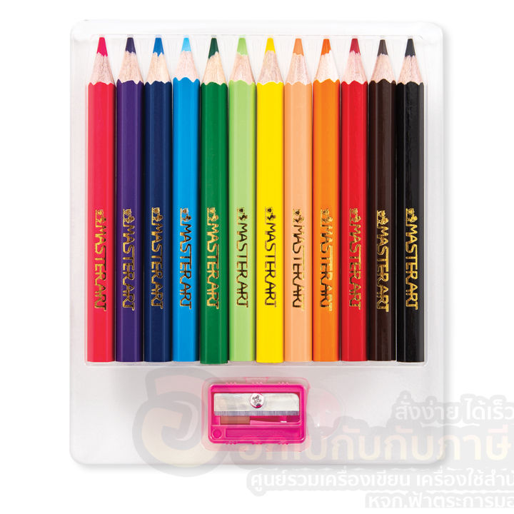 สีไม้-master-art-coloured-pencils-มาสเตอร์อาร์ต-ดินสอสี-แท่งสั้น-ยกโหล-12กล่อง-12สี-รุ่นใหม่