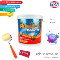 สีทาบ้าน สีอะคริลิค สีน้ำ ภายนอก และภายใน ชนิดด้าน TOA Shield-1 Nano E100 - สีขาว (แกลลอน)(3.785 ลิตร)(ฟรีแปรงลูกกลิ้ง)