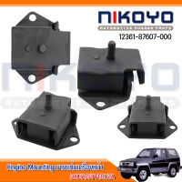 พร้อมส่ง ยางแท่นเครื่องหน้า DAIHATSU FEROZA (F300) รหัสสินค้า 12361-87607-000  NIKOYO RUBBER PARTS