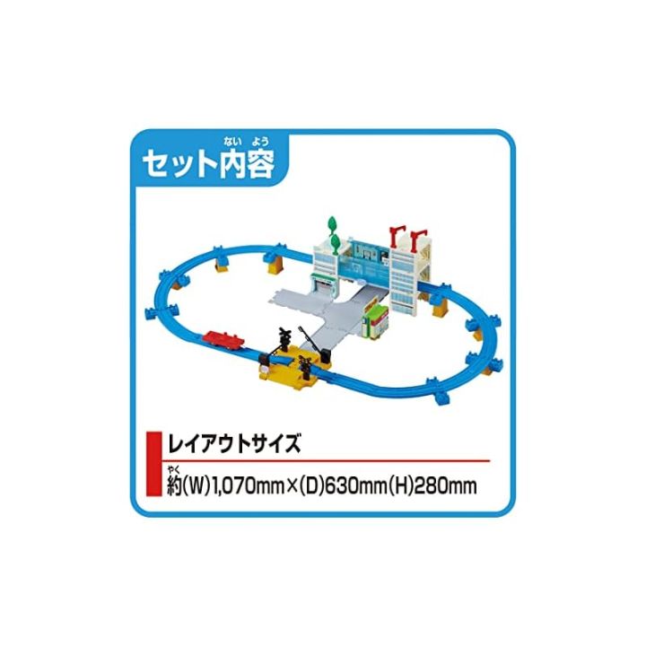 tomy-plarail-มาสร้างและบริหารเมืองกันเถอะ-tomica-และ-plarail-ชุดเมืองของฉันรถไฟของเล่น3ปีขึ้นไป