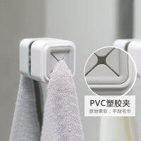 【cw】 Japanese-Style Creative Punch-Free Towel Rack Kitchen Supplies Rag Plug Household Plastic Dish Towel Towel Rack