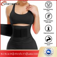 [มาถึงภายใน 3 วัน] สายรัดเอว รัดสัดส่วน Unisex Black Corset Body Shaper Casual Four Seasons Adult Slimming Girdle Belt with Sticker for Women Body Shaper?สินค้าเข้าใหม่?