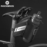 ROCKBROS 1.5L จักรยานกระเป๋ากันน้ำทนทานสะท้อนแสง MTB จักรยานถนนที่มีขวดน้ำกระเป๋าจักรยานกระเป๋าอุปกรณ์เสริม