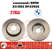 จานเบรคหน้า BMW X3/E83 DF4392S ราคาสินค้าต่อ 1 คู่