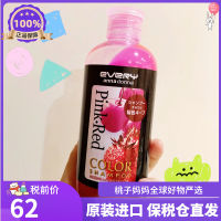 Japanese Every Annadonna Color Fixing Shampoo Lock Color Supplement Pink Blue Purple Red Anti-Yellow 300Ml ?Y VB