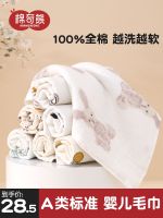 original MUJI Baby square towel super soft newborn pure cotton saliva towel 100  childrens washed towel baby gauze handkerchief