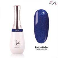 สีเจลทาเล็บ Pick Me Up G026 Deep Blue Sea 15 ml.