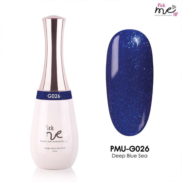 สีเจลทาเล็บ-pick-me-up-g026-deep-blue-sea-15-ml