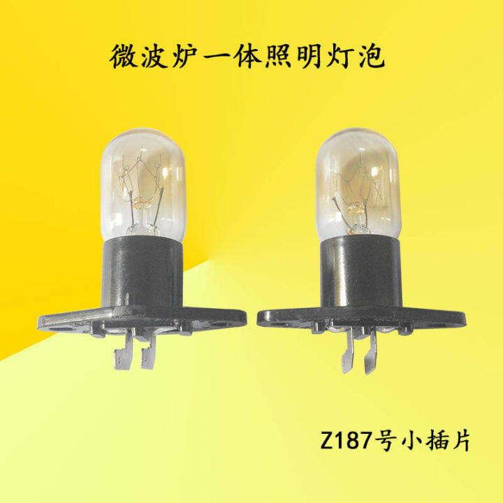 เตาอบไมโครเวฟ2a-250v-20w-เหมาะสำหรับเตาอบ-galanz-midea-เตาอบไมโครเวฟหลอดไฟแบบบูรณาการ