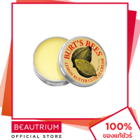 BURTS BEES Lemon Butter Cuticle Cream ครีมบำรุงจมูกเล็บ 17g BEAUTRIUM บิวเทรี่ยม