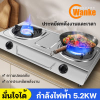 wanke ?ส่งหม้อ? เตาแก๊ส เตาแก๊สสแตนเลส เตาแก๊สสองหัว ทนความร้อนได้ดี ทนทาน  เตาแก๊ส 2 หัว กระจายความร้อนสม่ำเสมอ