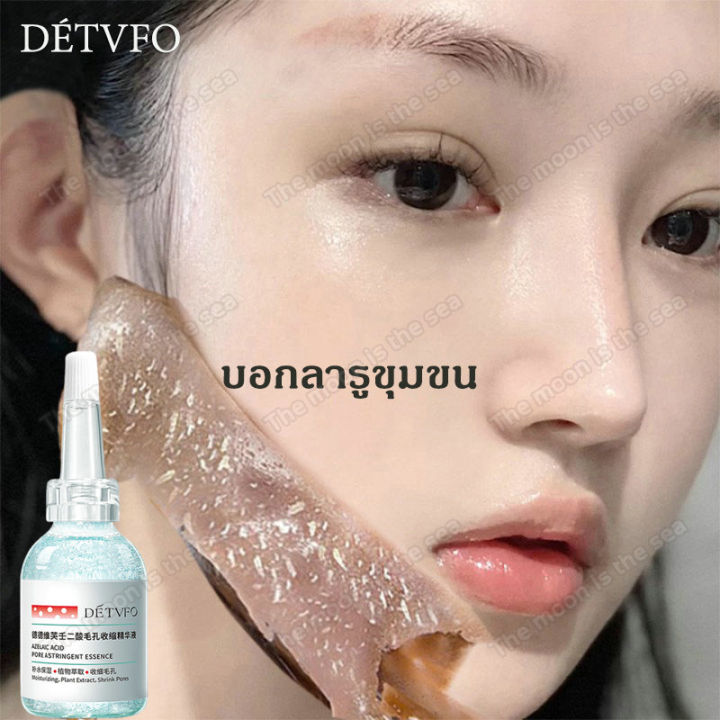 detvfo-เซรั่มบำรุงผิวหน้า-32ml-ผิวใสขึ้นอย่างเห็นได้ชัด-สูตรเข้มข้น-เนื้อบางเบา-สารสกัดอัดแน่น-เซรั่มไวท์เทนนิ่ง-เซรัมหน้าขาวใส-เซรั่มหน้าใส-เชรัมบำรุงหน้า-เซรั่มผิวหน้า-เซรั่มกระชับรูขุมขน-เซรั่มทาผิ