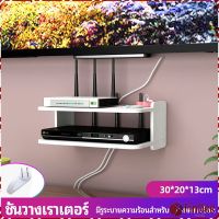 FinDee ชั้นวางเราเตอร์ ชั้นวางทีวี ชั้นวางทีวี ชั้นวางติดผนัง  ชั้นวางกล่อง wifi  router rack