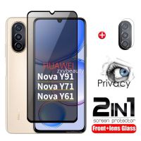 กระจกเทมเปอร์ความเป็นส่วนตัว2in1สำหรับ HUAWEI Nova Y91 Y71 Y70 4G 2023ปกป้องหน้าจอคลุมทั้งหมดเลนส์กล้องถ่ายรูปสำหรับ NovaY71 NovaY90 NovaY91 Y61 Y 91 71 Y90คลาสฟิล์มเลนส์ป้องกันการสอดแนม