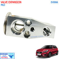 วาล์วแอร์ เอ็มจี 3 แท้ VALVE EXPANSION MG 3 EV0066 วาล์ว วาล์วบล็อค วาล์วบล้อค แอร์รถยนต์