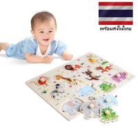 ภาษาอังกฤษการพัฒนาเด็กและการเรียนรู้ของเล่นเด็กมี 8 แบบให้เลือก     Colorful Educational Learning Wooden Board Puzzle Children Kids Play Toy, English