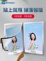 [COD] Magnetic suction box elevator advertising poster frame a4 display box photo hang a wall to avoid plastic mounting of drilling hole