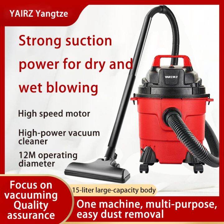 Spot 15L 1200W Household Carpet Vacuum Cleaner 3 in 1 Wet Dryer