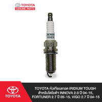 TOYOTA หัวเทียนเกรด IRIDIUM TOUGH สำหรับโตโยต้า INNOVA 2.0 ปี 04-15, FORTUNER 2.7 ปี 05-15, VIGO 2.7 ปี 04-15