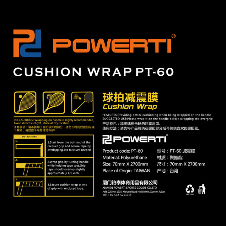 1pc-แบดมินตัน-overgrip-cushion-wrap-backing-ฟิล์มไม้เทนนิส-shock-absorbing-damping-balance-handle-กันน้ำ-grip