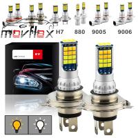 MovFlax 2Pcs 2สี LED หมอกหลอดไฟสีขาว/สีเหลือง H8/H9/H11/880/881/5202/ 9006/HB4/9005 /HB3 DRL รถ Daytime Running Light