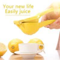 （HOT NEW） PPLemon Juicer Hend Handheld JuicerBowl CitricJuicerCitrus Juicer JuicerTools