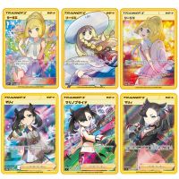 【YF】 2023 Pokemon Card Metal Lillie Marine Japanese Letters Serena Golden Iron Kawaii Girls Trainer Game Collection Cards