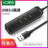 Green-Linked ชุดตัวขยาย Usb Splitter โน๊ตบุ๊ค,ตัวเชื่อมต่อสำหรับการแปลงคอมพิวเตอร์เดสก์ท็อปหลายอินเตอร์เฟซปลั๊กขยายภายนอกเชื่อมต่อสายต่อขยายสี่ฮับความเร็วสูงกับแหล่งจ่ายไฟ Usp3.0 USB แฟลชไดรฟ์สองหัวความเร็วสูงสูงรองรับ4 Simultane