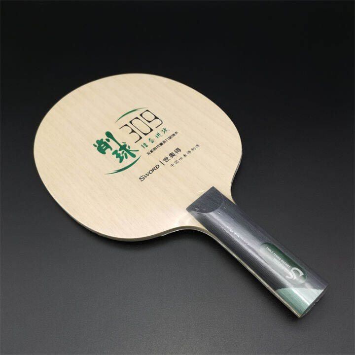 Sword Chopping 309 Attack Type Pure Wood Defensive Play Table Tennis