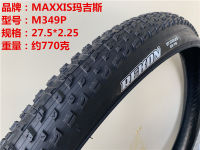 MAXXIS Maxxis ARDENT M315RU 27.5/29X2.4ยางจักรยานเสือภูเขา,ยางรถดาวน์ฮิลออฟโรด