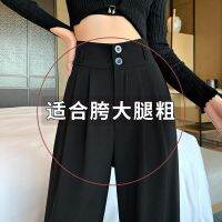 ✲ Pear-shaped body wide-leg pants for women in summer new high-waist drape small tall straight casual suit pants spring and autumn