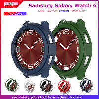 เคส TPU แบบนิ่ม + ขอบสำหรับ Samsung Galaxy Watch 6เคสขนาด43มม. 47มม. อุปกรณ์สายรัดฝาครอบป้องกันเต็มตัวสายนาฬิกาข้อมือ