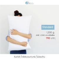 Zleepsleep: หมอนขนห่านเทียม รุ่น Standard