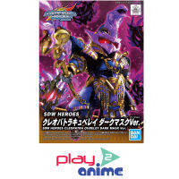 Bandai SDW HEROES CLEOPATRA QUBELEY DARK MASK VER.