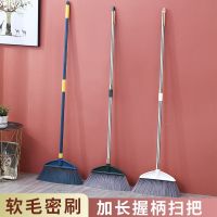 [Fast delivery] Household large large extended pole soft broom broom single long handle no bending no hair sticking sweeping artifact