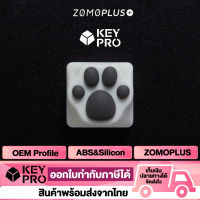 [ZM9] คีย์แคป ZOMOPLUS อุ้งเท้าแมว สีดำ ขาว ZOMO Artisan Keycap ปุ่มเรซิ่น ซิลิโคน Mechanical Keyboard