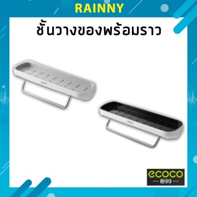 ECOCO ชั้นวางของอเนกประสงค์ ชั้นวางของ ในห้องน้ำและห้องครัว ติดผนัง DRS-193