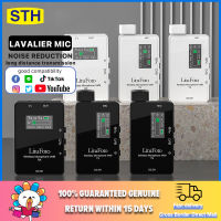 SanThaiH Wireless Lavalier Microphone ไมโครโฟน VHF/UHF ไมโครโฟนไร้สายแบบหนีบเสื้อ ไลฟ์สดไมค์ไร้สายไมโครโฟนสัมภาษณ์ ไมค์อัดเสียง ไมค์ไลฟ์สด ไมค์หนีบ