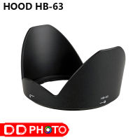 Lens Hood HB-63 For Nikon AF-S 24-85mm f/3.5-4.5G ED VR