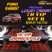 Ford Everest 2015-รุ่นปัจจุบัน Set B (เฉพาะห้องโดยสาร) พรมรถยนต์ Ford Everest 2015 2016 2017 2018 2019 2020 2021 พรม7D VIP Mega Auto