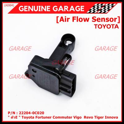 ***ราคาพิเศษ***ของใหม่ 100%  AIR FLOW SENSOR TOYOTA  " ตัวE " Toyota Vios Fortuner Commuter Vigo  Tiger Innova  รหัสแท้ :22204-0C020 พร้อมจัดส่ง