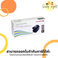 CT202264 Black Original Toner Fuji Xerox ของแท้รับประกันศูนย์