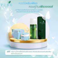 เซ็ตคู่ ครีมทารักแร้เพียว+เพียวออยล์  PURE  DRY SERUM