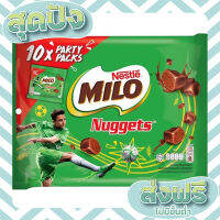 ส่งฟรี เก็บปลายทาง ไมโลนักเก็ต  milo nuggets ตรงปก ส่งจาก กทม