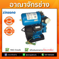 ปั๊มออโต้เปลือย ปั๊มอัตโนมัติ 1" 200W ZINSANO รุ่น EP-150