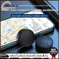 อุปกรณ์ติดตามรถยนต์ GSM GPS เด็กอุปกรณ์ป้องกันการสูญหาย USB ชาร์จไร้สาย Locator Positioner แบบพกพาสำหรับชายชราสัตว์เลี้ยง