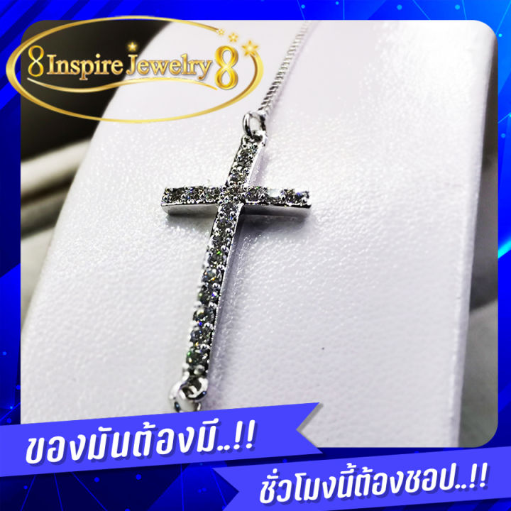 inspire-jewelry-สร้อยข้อมือฝังเพชรรูปกางเขน-สวยงาม-น่ารัก-งานจิวเวลลี่